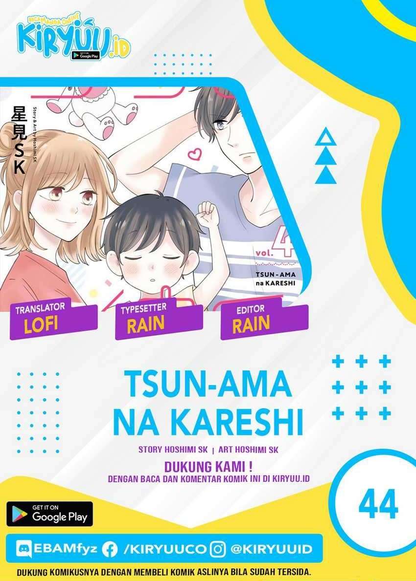 Tsun-Ama na Kareshi Chapter 44 Gambar 4
