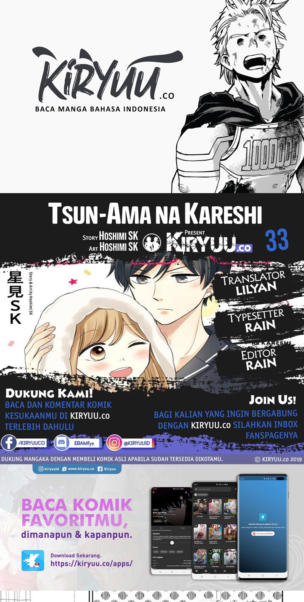 Baca Komik Tsun-Ama na Kareshi Chapter 33 Gambar 1