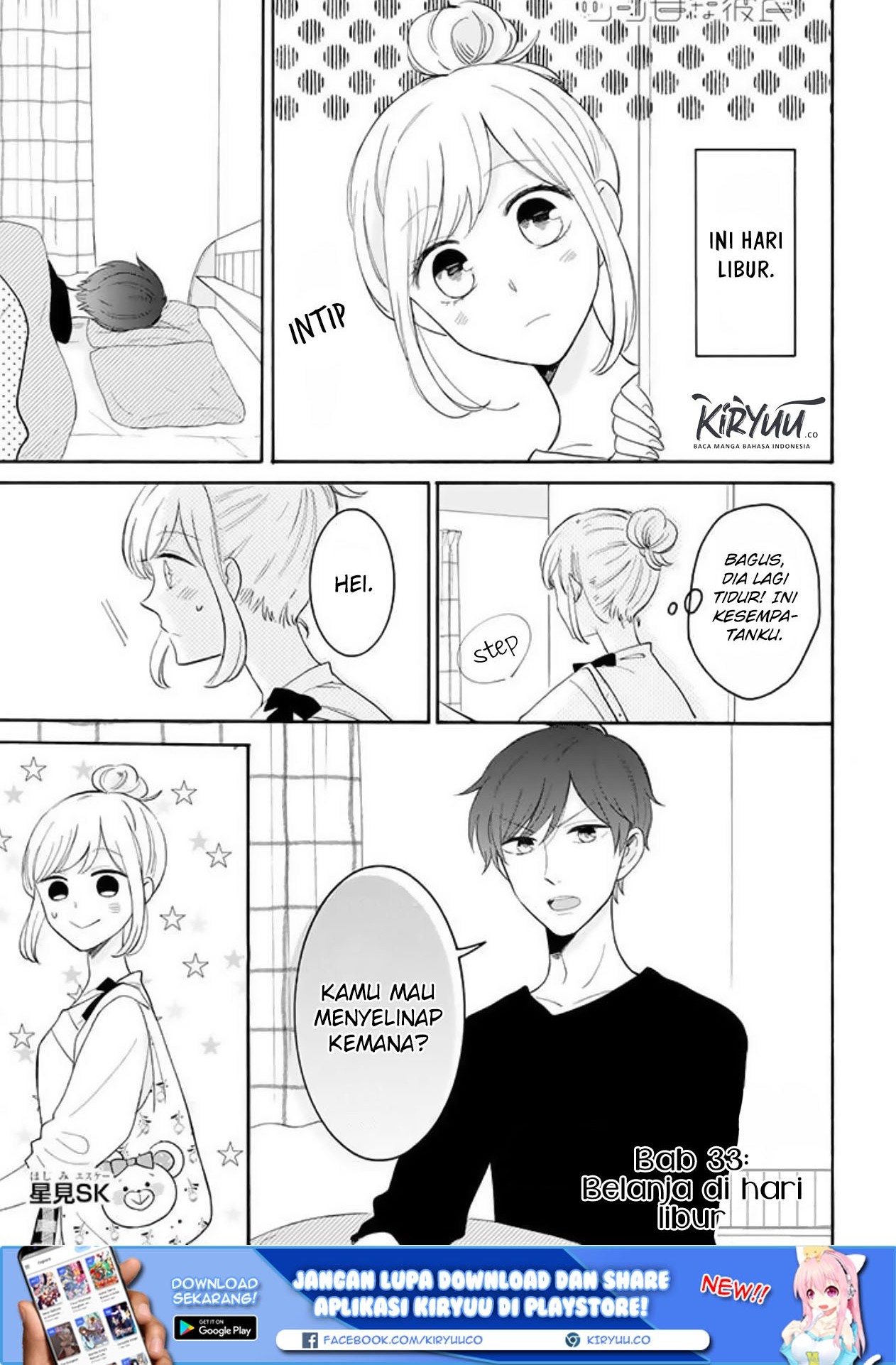 Baca Manga Tsun-Ama na Kareshi Chapter 33 Gambar 2