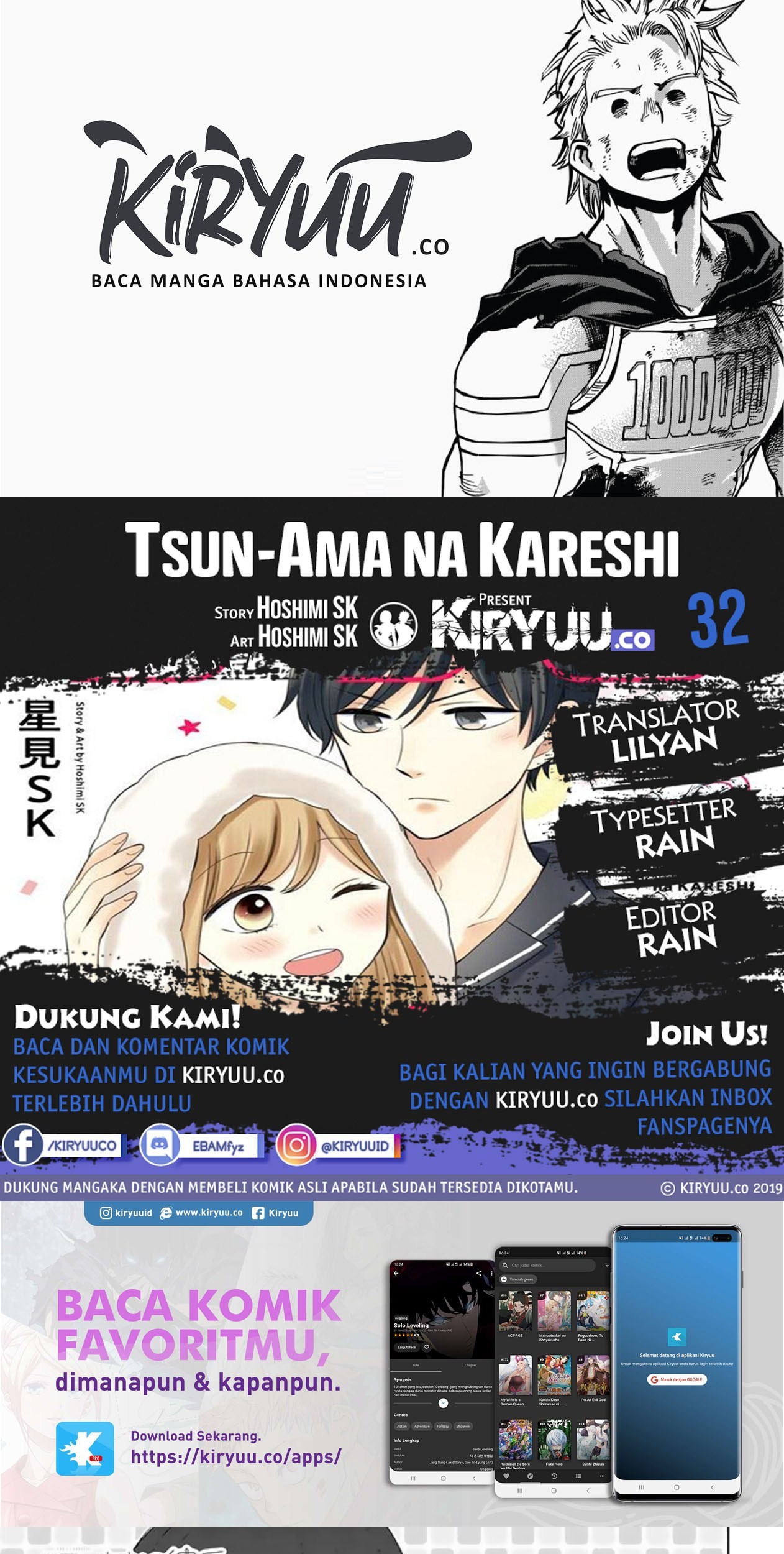 Baca Komik Tsun-Ama na Kareshi Chapter 32 Gambar 1