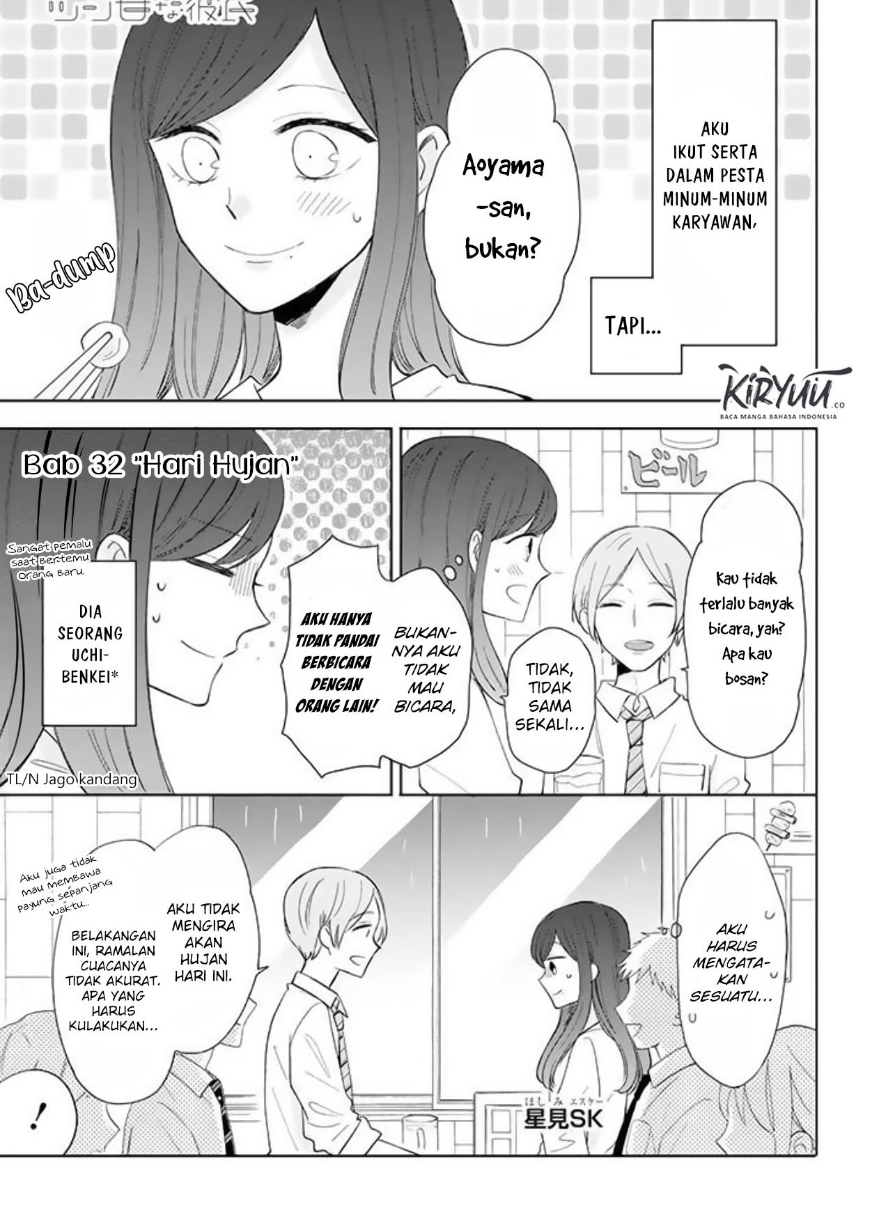 Baca Manga Tsun-Ama na Kareshi Chapter 32 Gambar 2