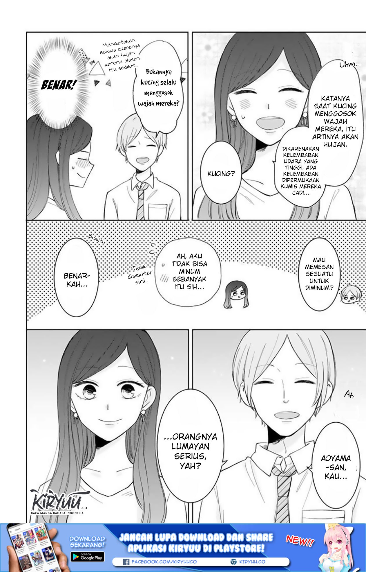 Tsun-Ama na Kareshi Chapter 32 Gambar 3