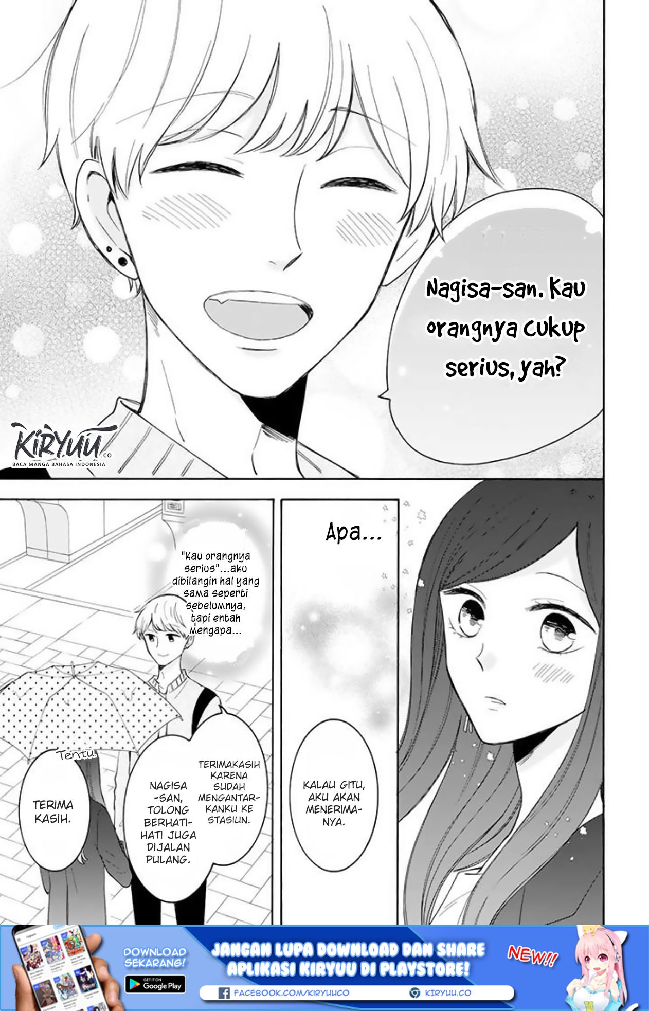 Tsun-Ama na Kareshi Chapter 32 Gambar 9