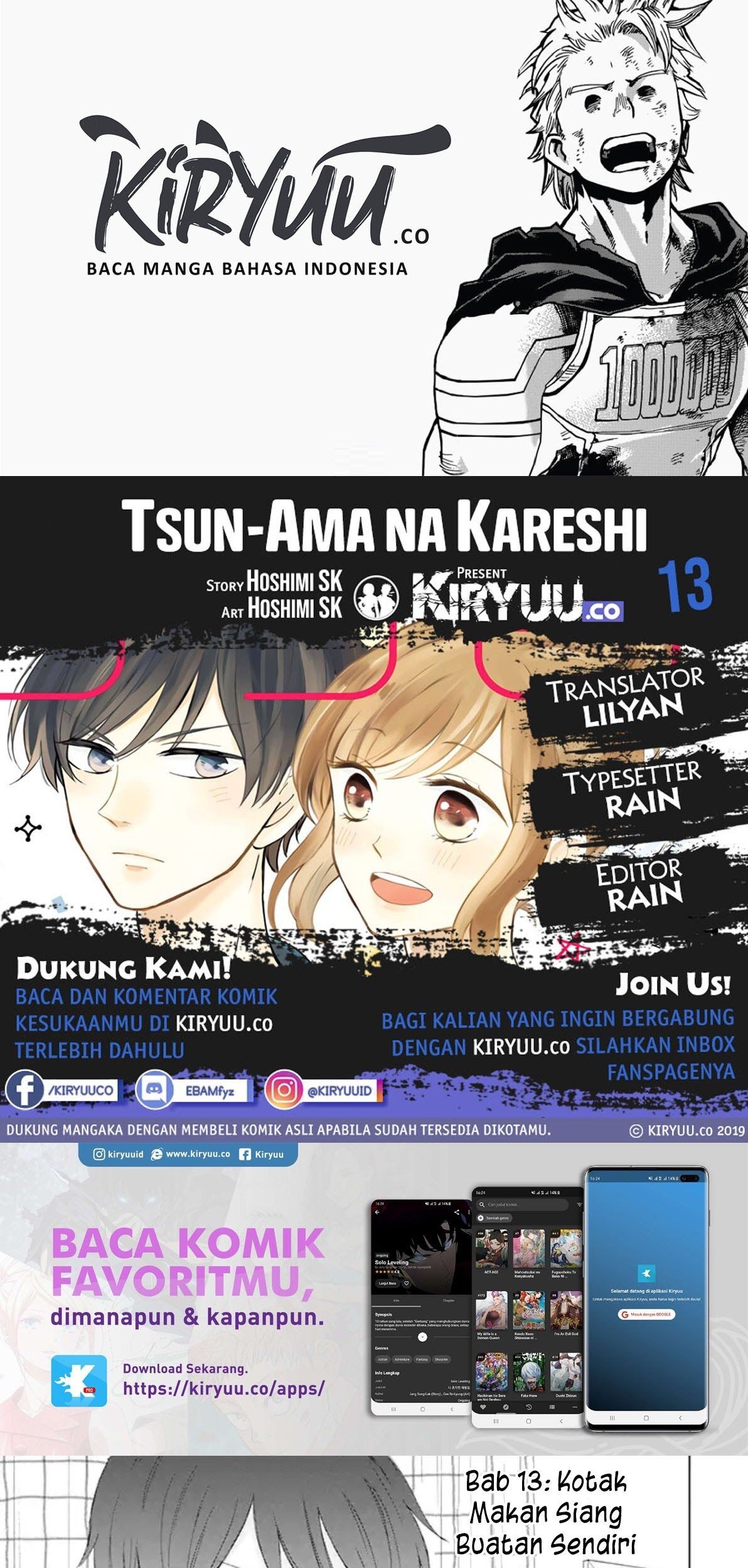 Baca Komik Tsun-Ama na Kareshi Chapter 13 Gambar 1