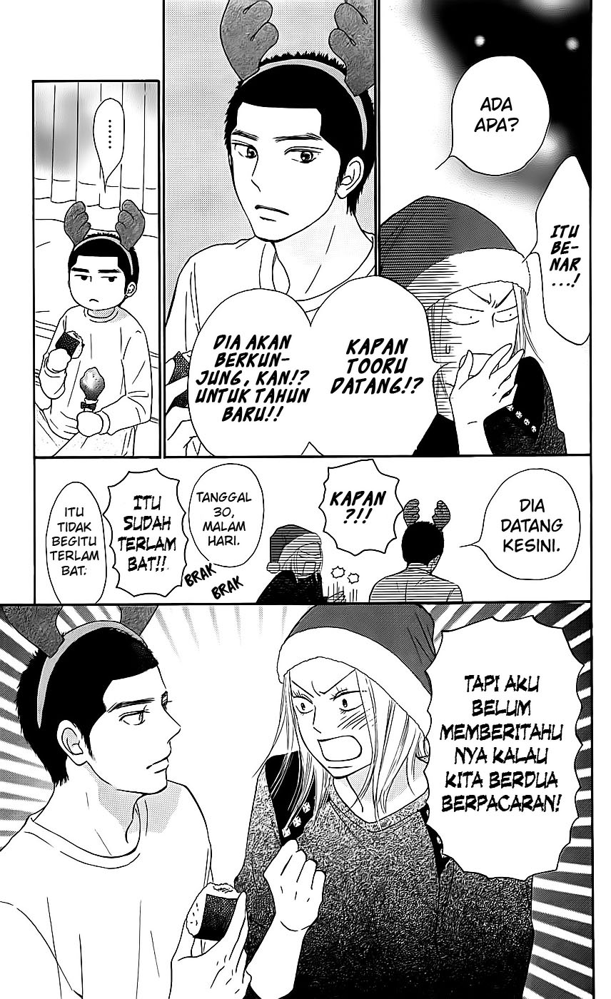 Kimi ni Todoke Chapter 112 Gambar 28
