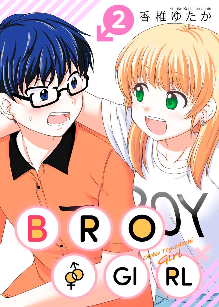 Baca Manga Otoko Tomodachi Girl Chapter 3 Gambar 2
