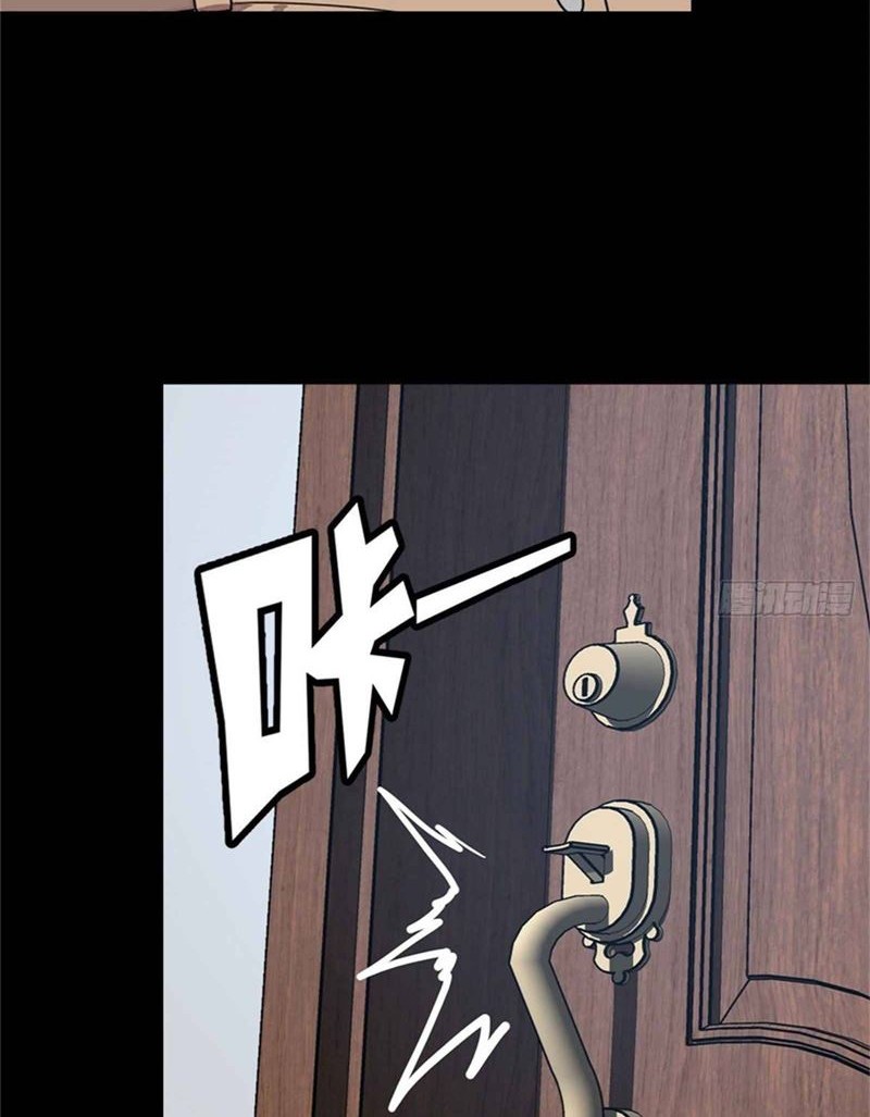 Virus Girlfriend Chapter 256 Gambar 5