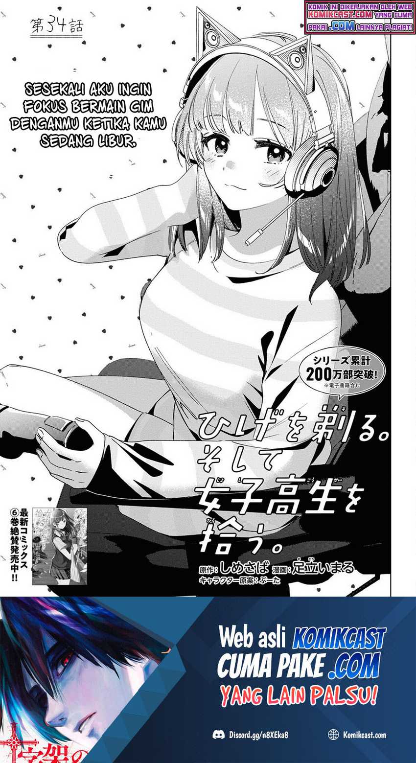 Baca Manga Hige Wo Soru. Soshite Joshikosei Wo Hirou. Chapter 34 Gambar 2