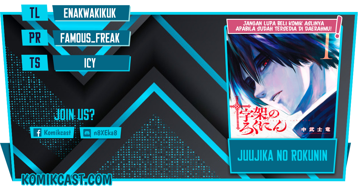 Baca Komik Juujika no Rokunin Chapter 61 Gambar 1
