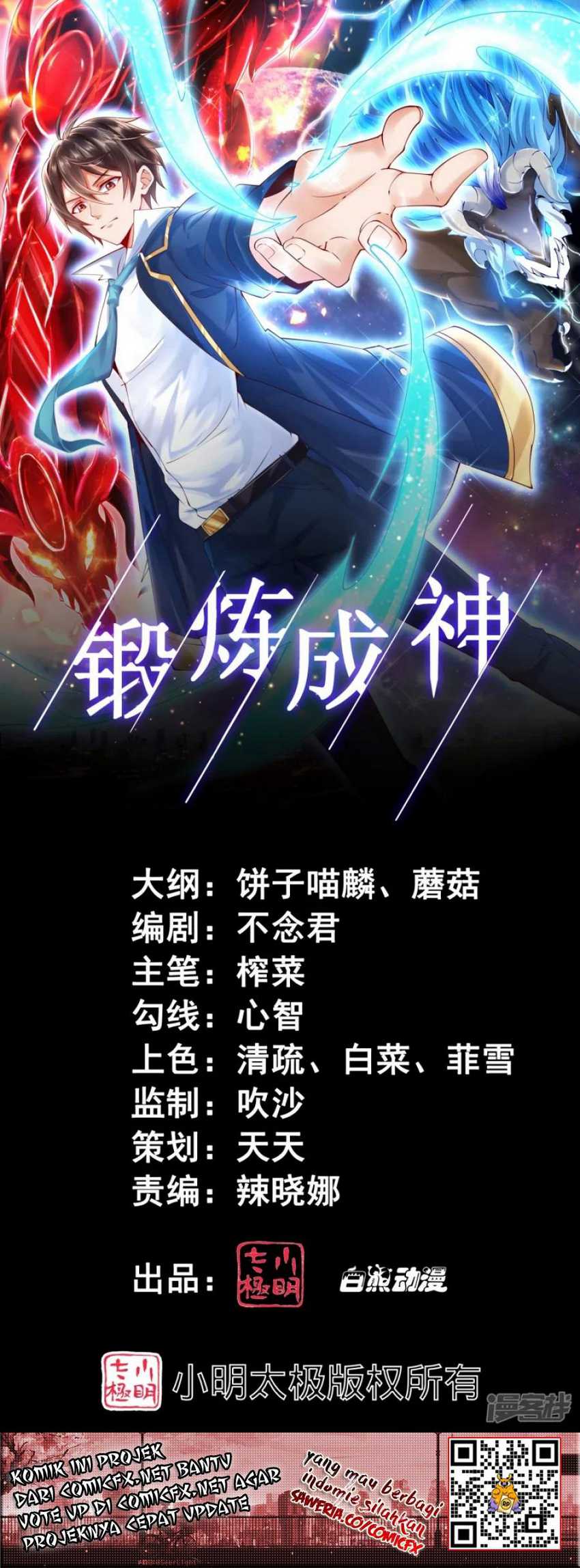 Baca Manhua Become A God Chapter 15 Gambar 2
