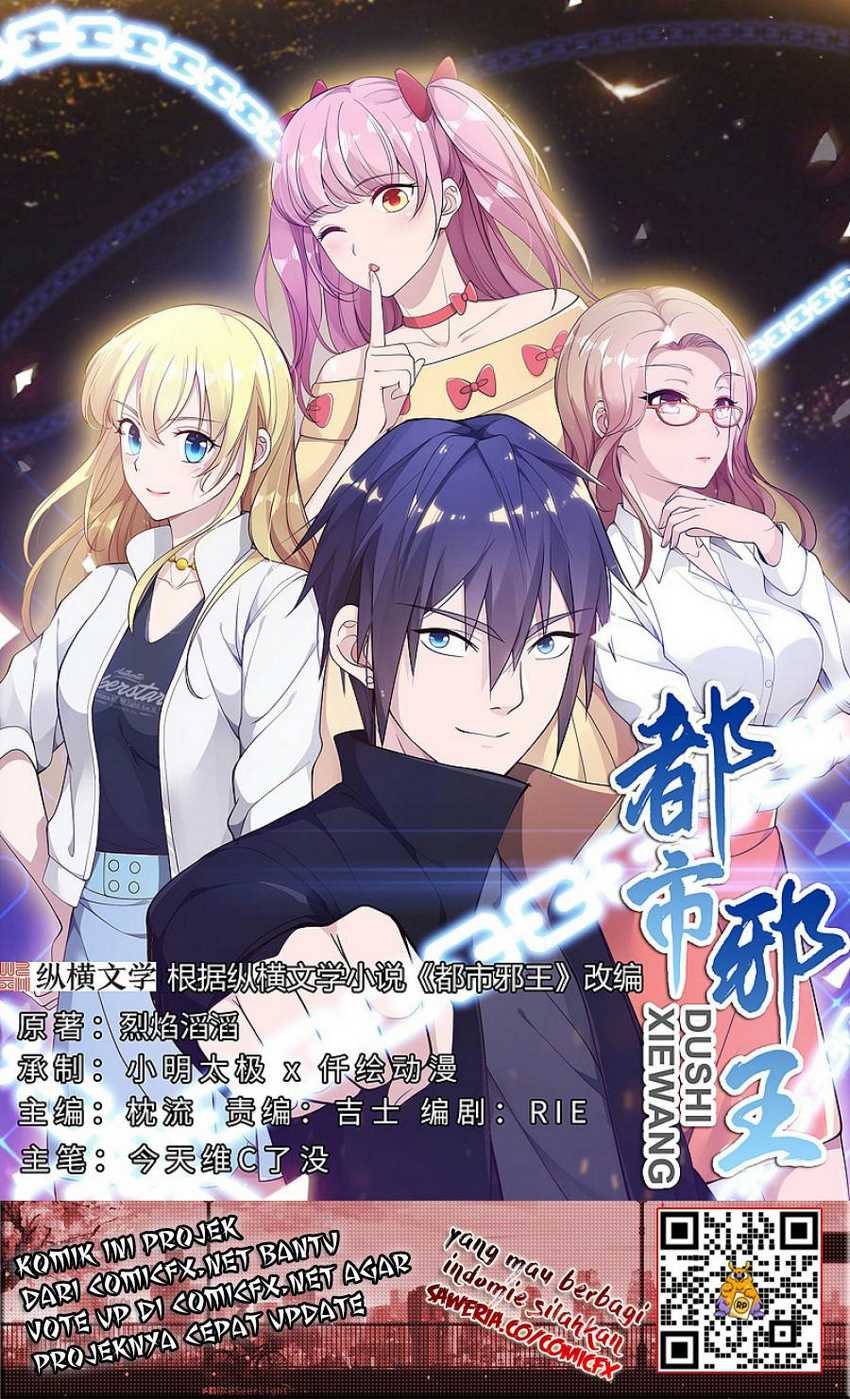 Manhua Dushi Xiewang Chapter 110 gambar nomor 2