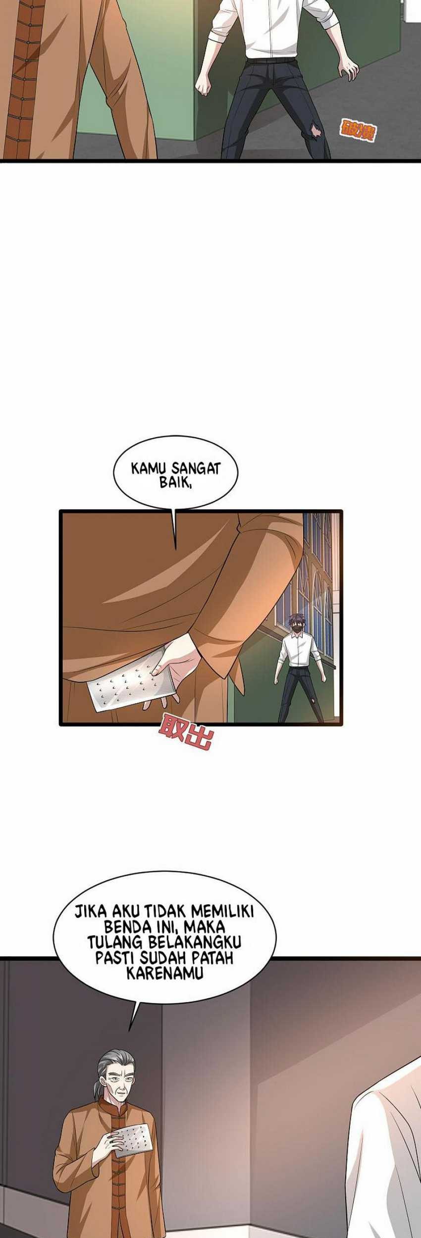 Dushi Xiewang Chapter 110 Gambar 12