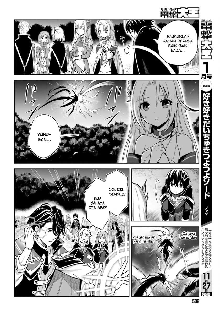 Shin no Jitsuryoku wa Girigiri made Kakushite Iyou to Omou Chapter 12 Gambar 10