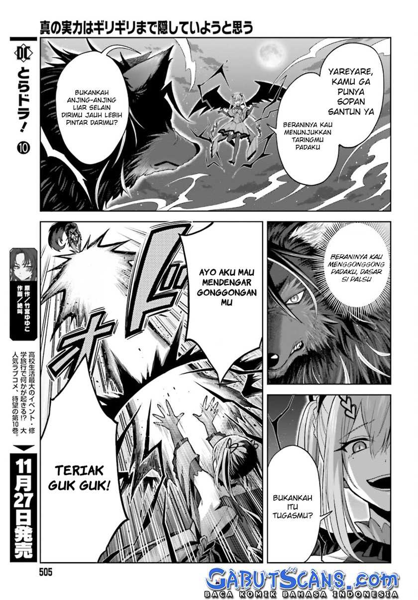 Shin no Jitsuryoku wa Girigiri made Kakushite Iyou to Omou Chapter 12 Gambar 13
