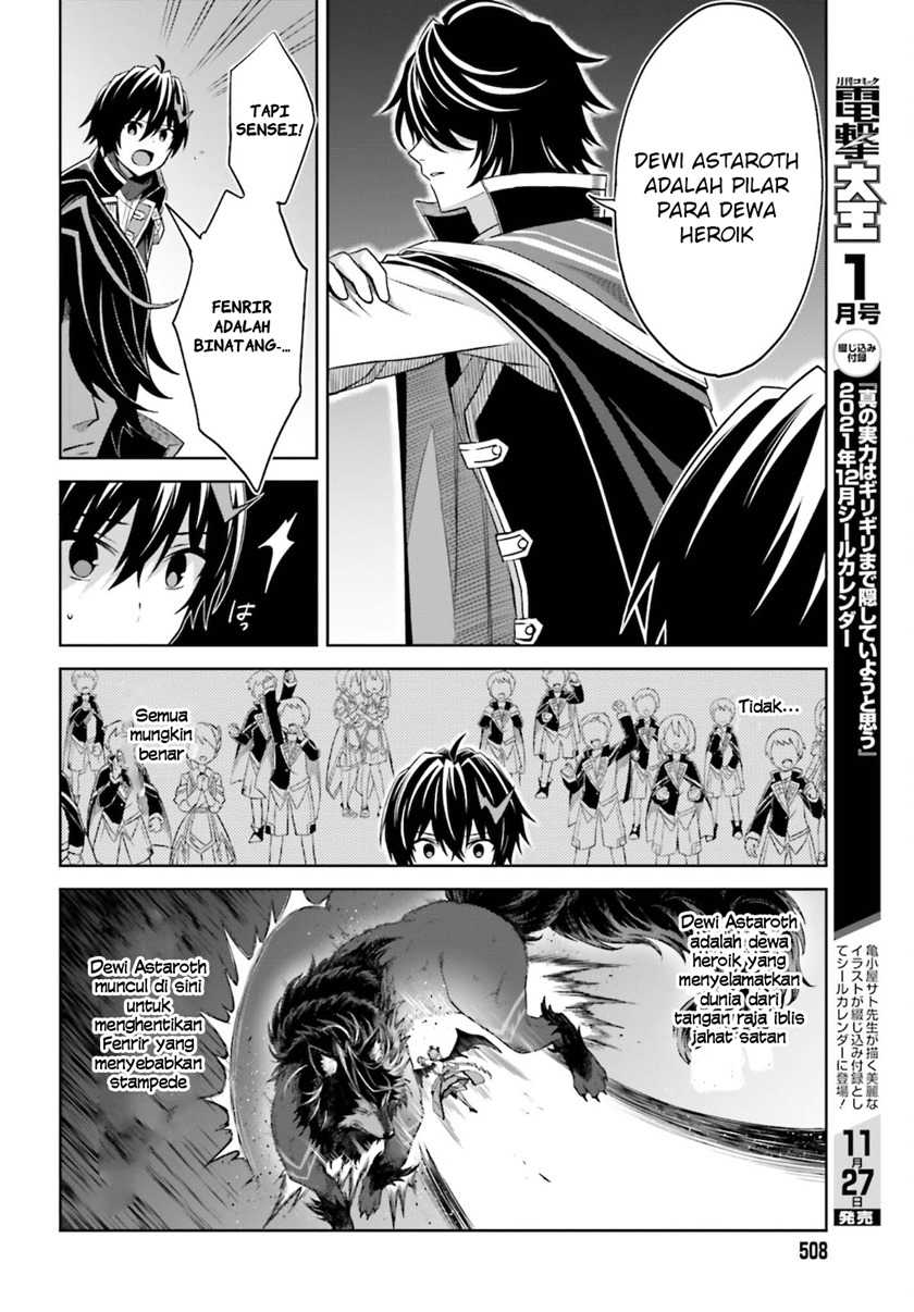 Shin no Jitsuryoku wa Girigiri made Kakushite Iyou to Omou Chapter 12 Gambar 16