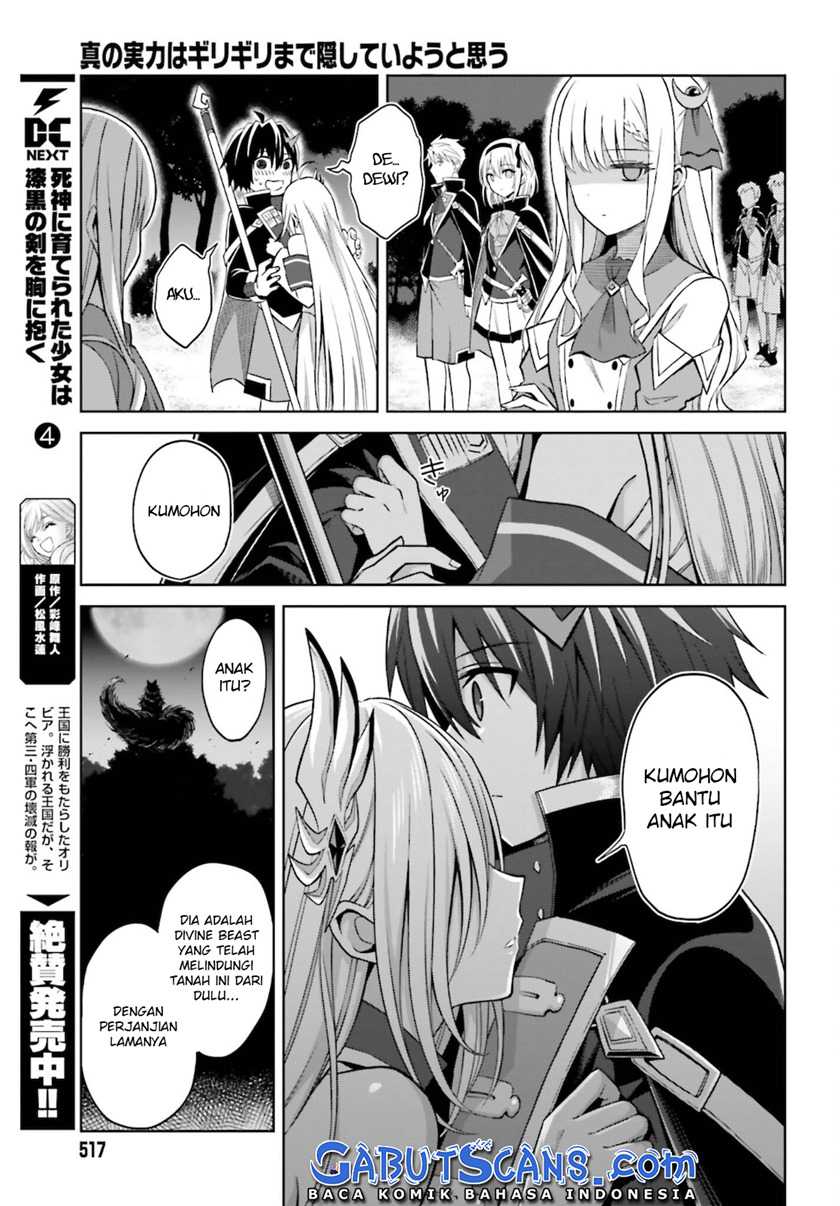 Shin no Jitsuryoku wa Girigiri made Kakushite Iyou to Omou Chapter 12 Gambar 25