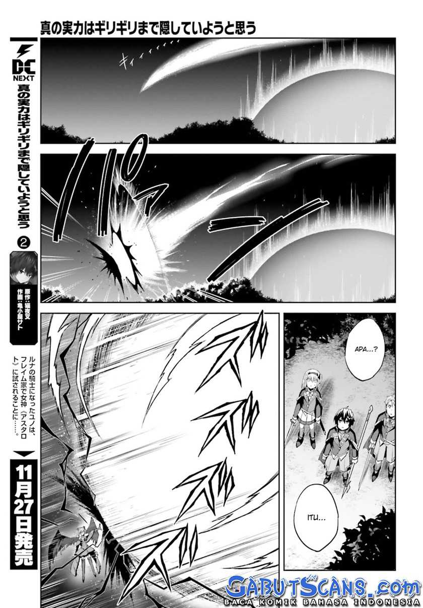 Shin no Jitsuryoku wa Girigiri made Kakushite Iyou to Omou Chapter 12 Gambar 5