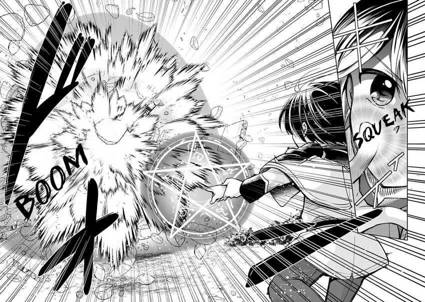 Zennin Ossan, Umarekawattara SSS Rank Jinsei ga Kakutei shita Chapter 20 Gambar 9