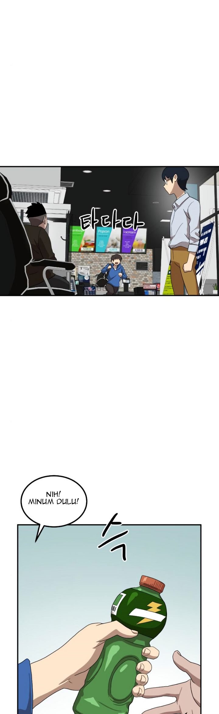 Double Click Chapter 13 Gambar 19