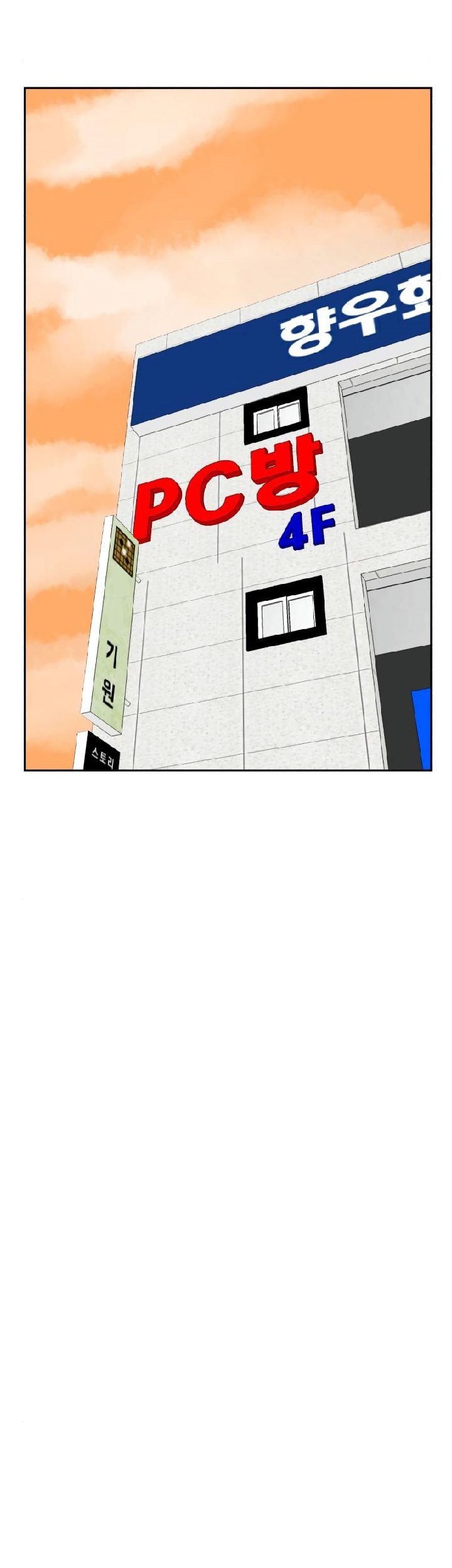 Double Click Chapter 13 Gambar 5