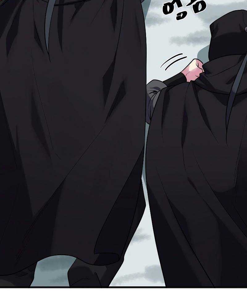 Volcanic Age Chapter 184 Gambar 61