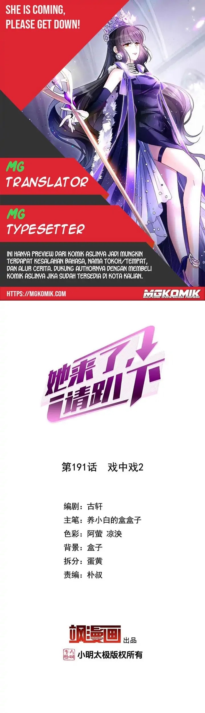 Komik She Is Coming, Please Get Down! Chapter 61.2 gambar nomor 1