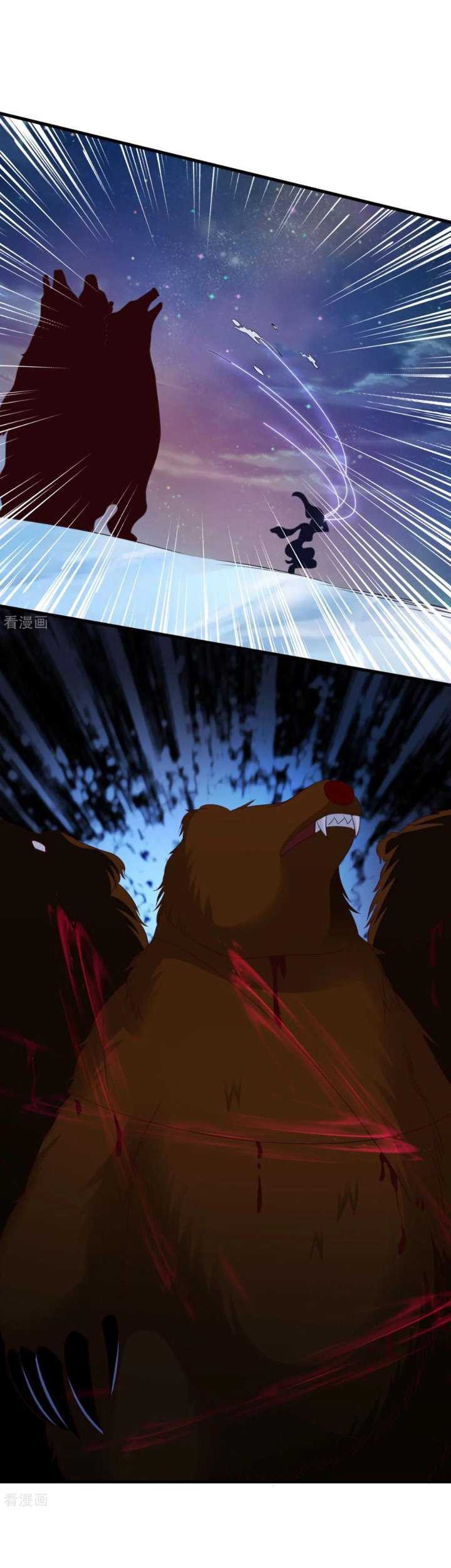 Chaos Jinwu Chapter 75 Gambar 17