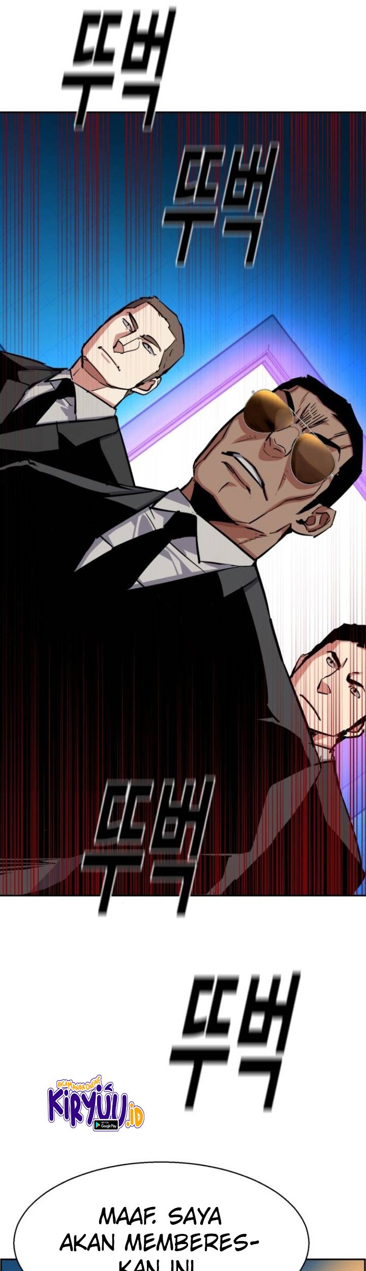 Mercenary Enrollment Chapter 61 Gambar 50