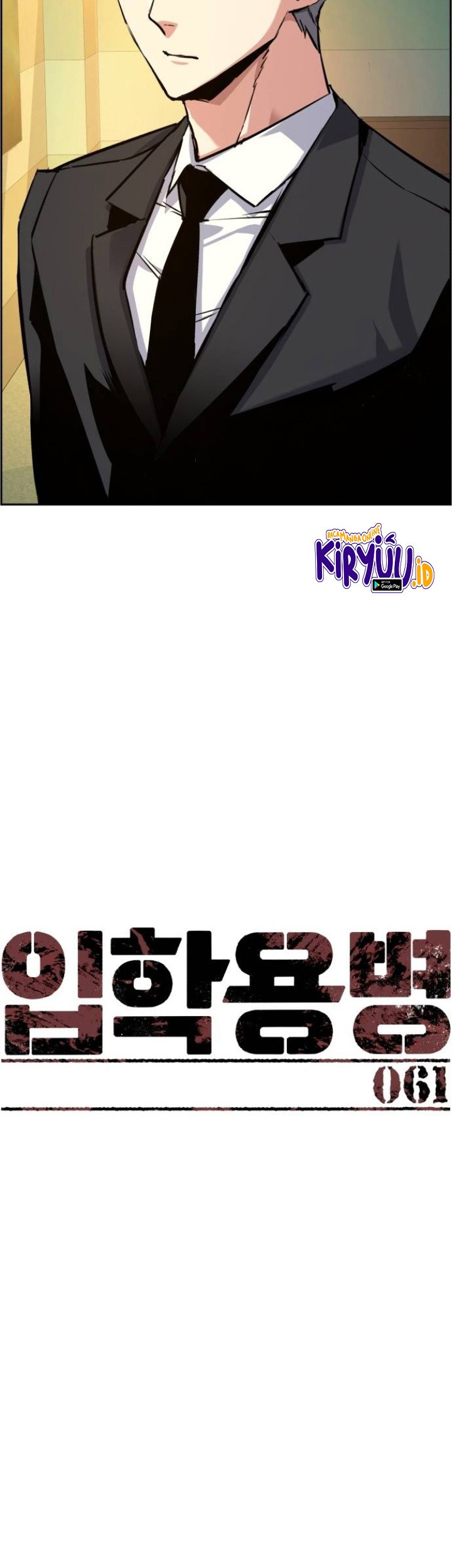Mercenary Enrollment Chapter 61 Gambar 10