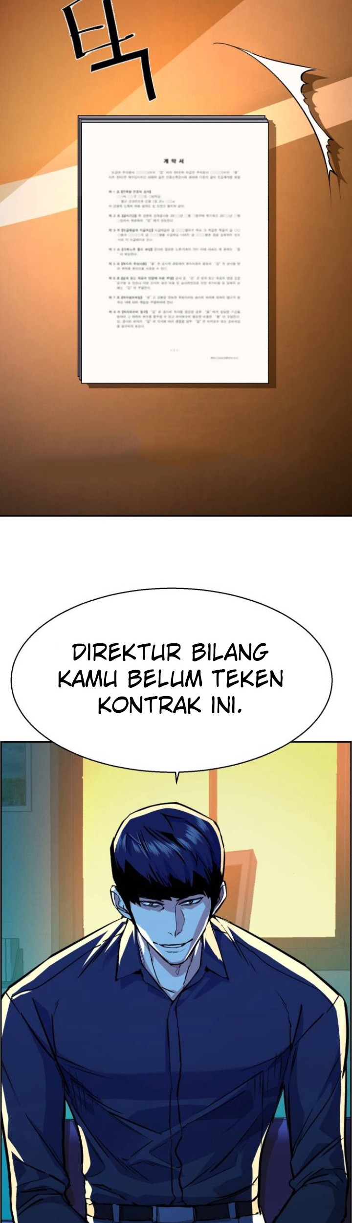 Mercenary Enrollment Chapter 61 Gambar 16