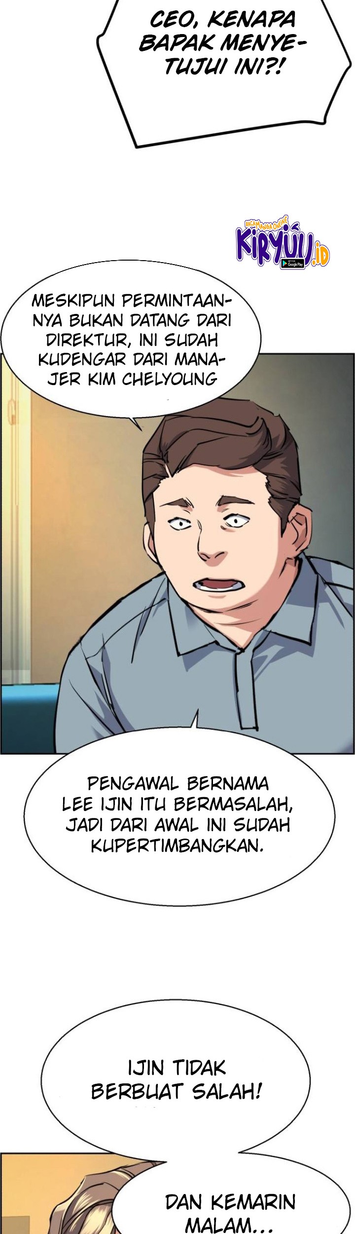 Mercenary Enrollment Chapter 61 Gambar 22