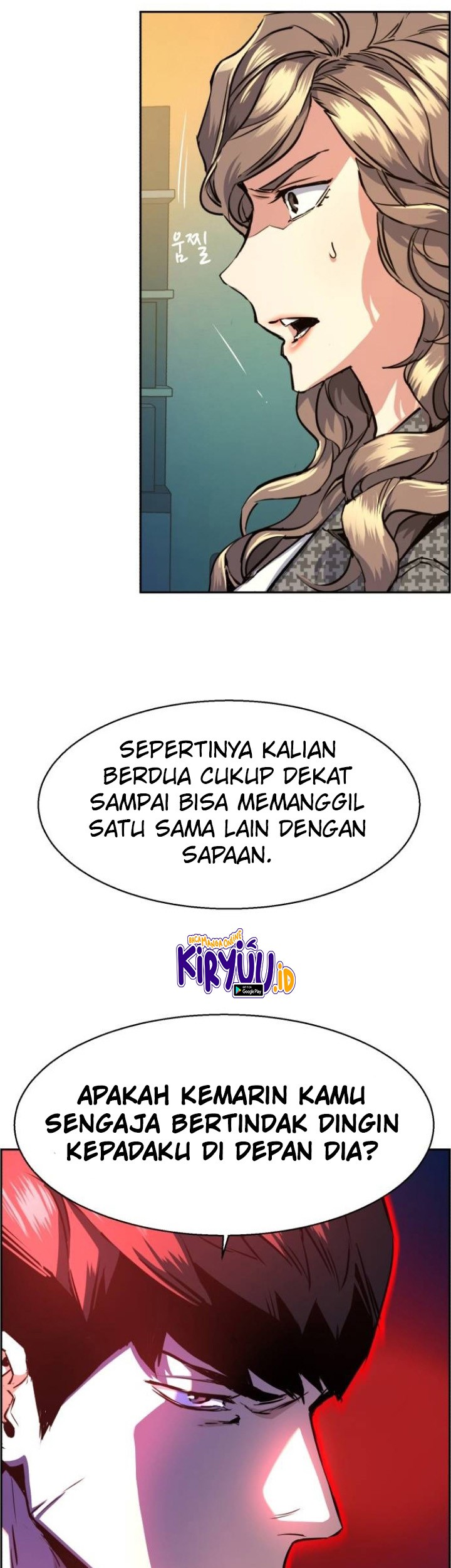Mercenary Enrollment Chapter 61 Gambar 24