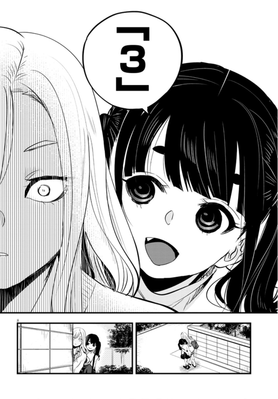 At That Time, The Battle Began Chapter 15 Gambar 9