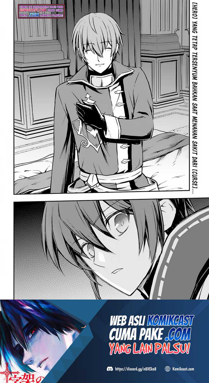 Kanzen Kaihi Healer no Kiseki Chapter 25 Gambar 33