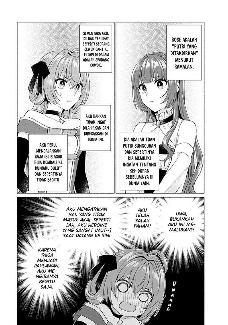When I Was Reincarnated in Another World, I Was a Heroine and He Was a Hero Chapter 27 Gambar 3