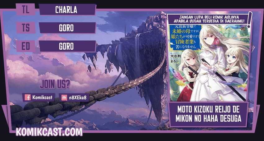 Baca Komik Moto Kizoku Reijou de Mikon no Haha Desuga, Musumetachi ga Kawaii Sugite Boukenshagyo mo Ku ni Narimasen Chapter 09.2 Gambar 1