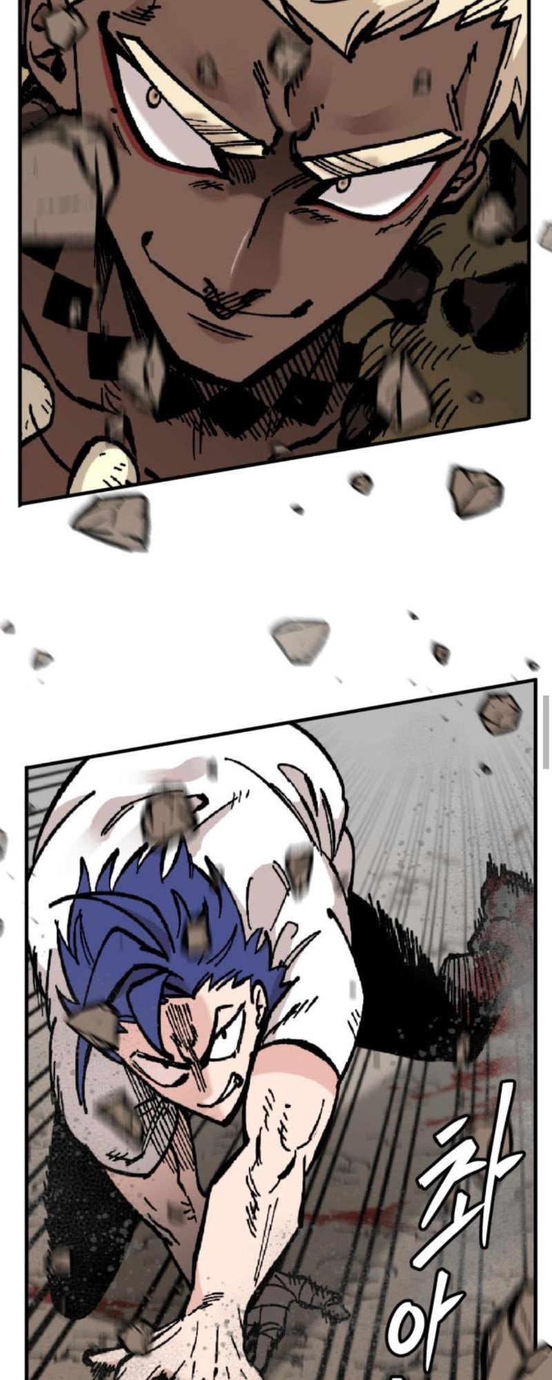 Rathard Chapter 17 Gambar 33