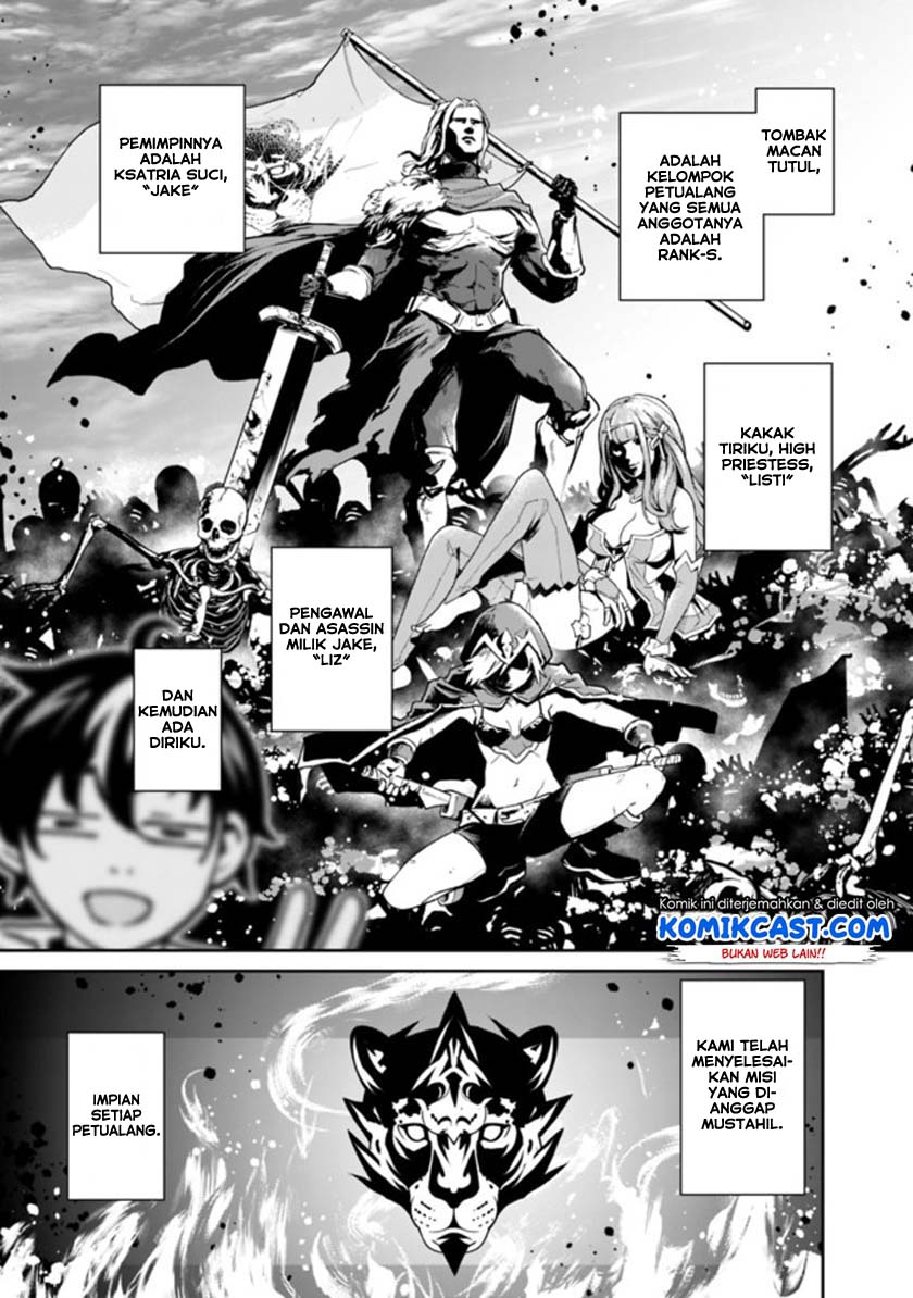 Koki Tsukawarete Tsuihou Sareta Moto S Rank Party No Onimotsu Majutsushi No Nariagari Chapter 1.1 Gambar 17