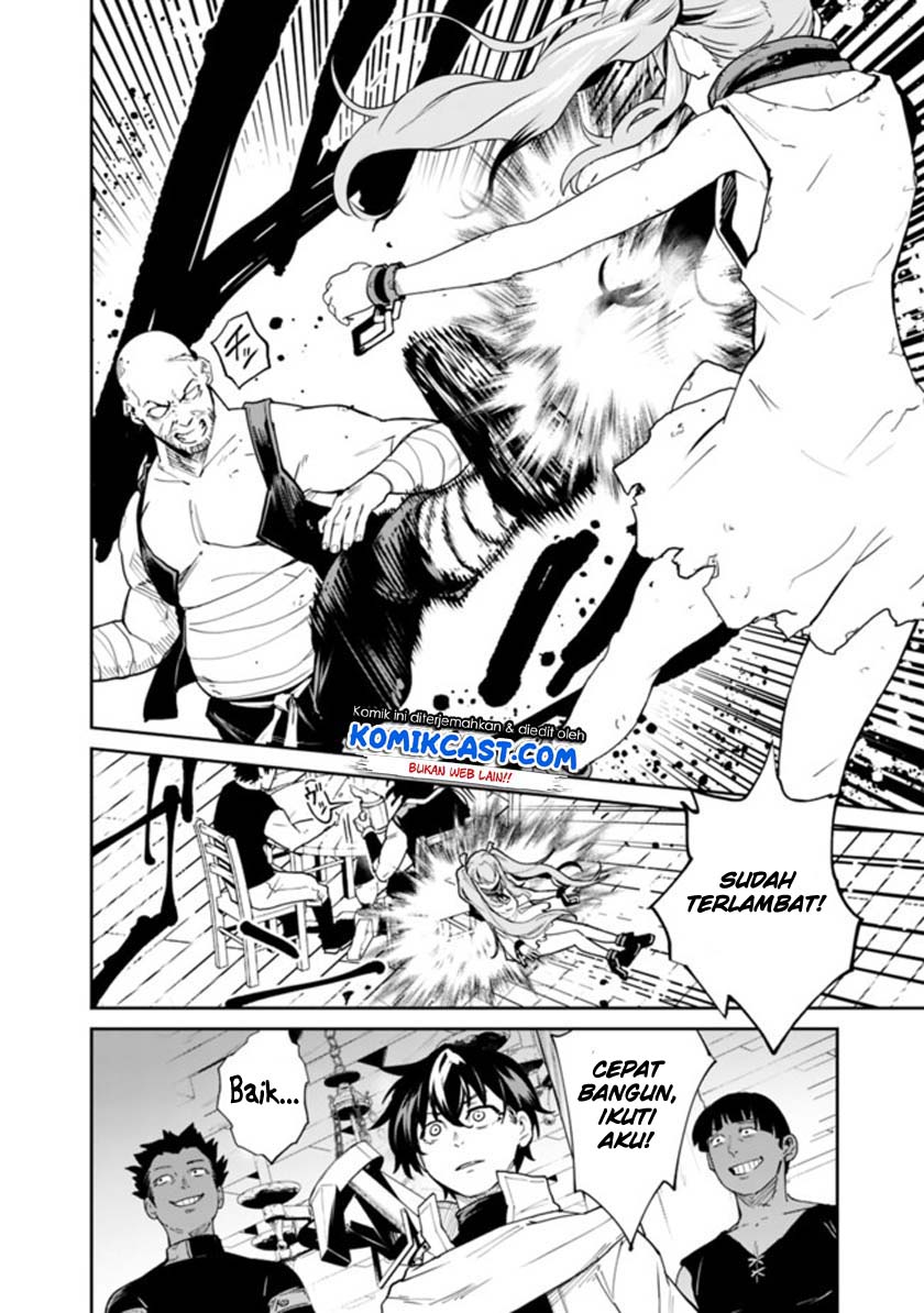 Koki Tsukawarete Tsuihou Sareta Moto S Rank Party No Onimotsu Majutsushi No Nariagari Chapter 1.1 Gambar 22