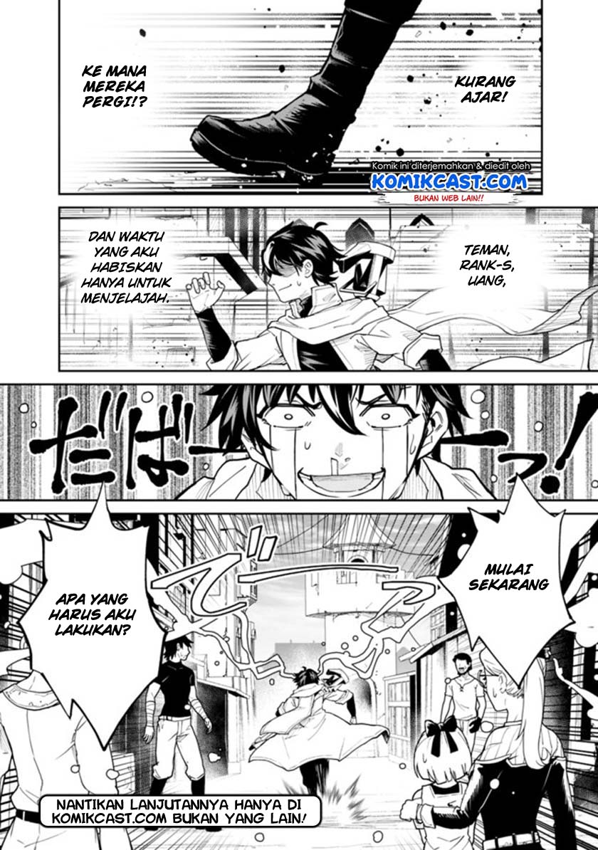 Koki Tsukawarete Tsuihou Sareta Moto S Rank Party No Onimotsu Majutsushi No Nariagari Chapter 1.1 Gambar 26