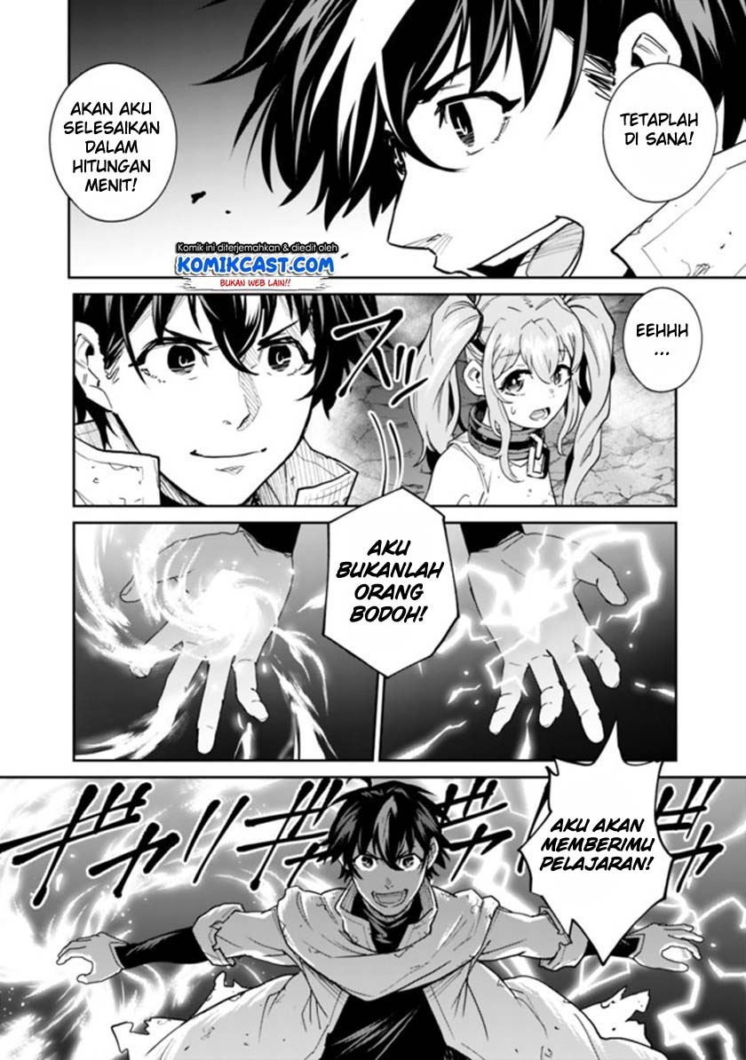 Koki Tsukawarete Tsuihou Sareta Moto S Rank Party No Onimotsu Majutsushi No Nariagari Chapter 1.1 Gambar 3