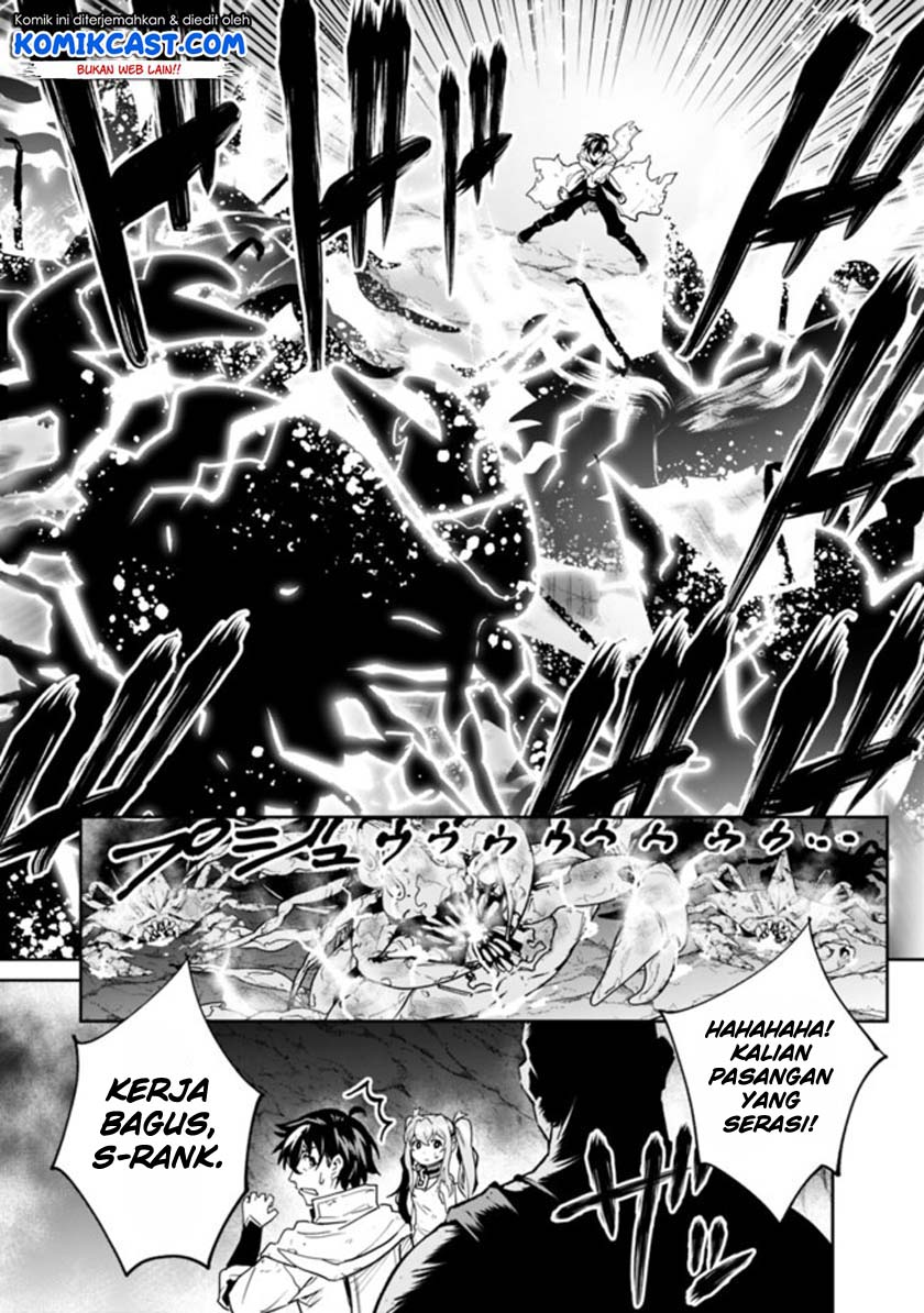 Koki Tsukawarete Tsuihou Sareta Moto S Rank Party No Onimotsu Majutsushi No Nariagari Chapter 1.1 Gambar 4