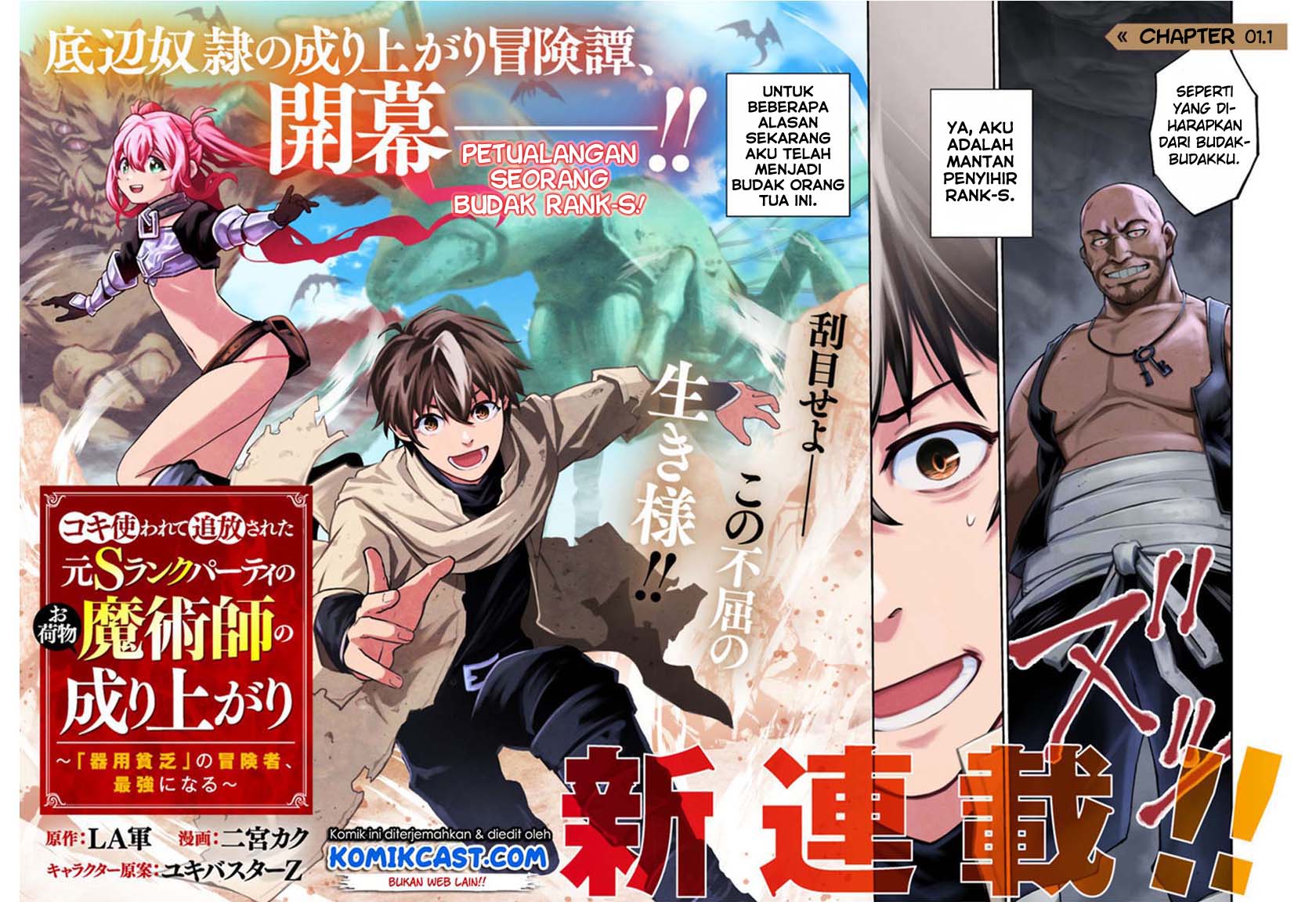 Koki Tsukawarete Tsuihou Sareta Moto S Rank Party No Onimotsu Majutsushi No Nariagari Chapter 1.1 Gambar 5