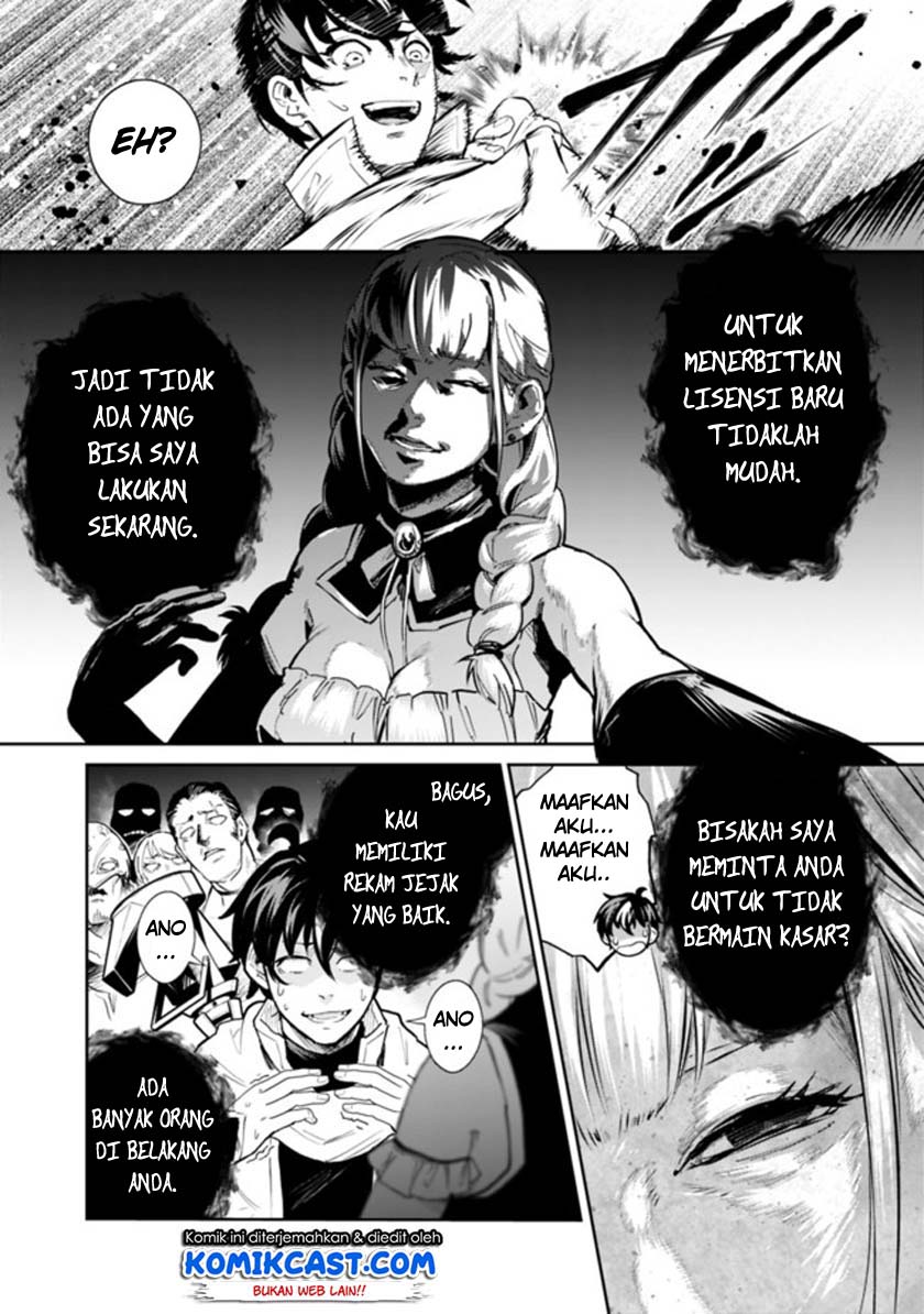 Koki Tsukawarete Tsuihou Sareta Moto S Rank Party No Onimotsu Majutsushi No Nariagari Chapter 1.1 Gambar 9