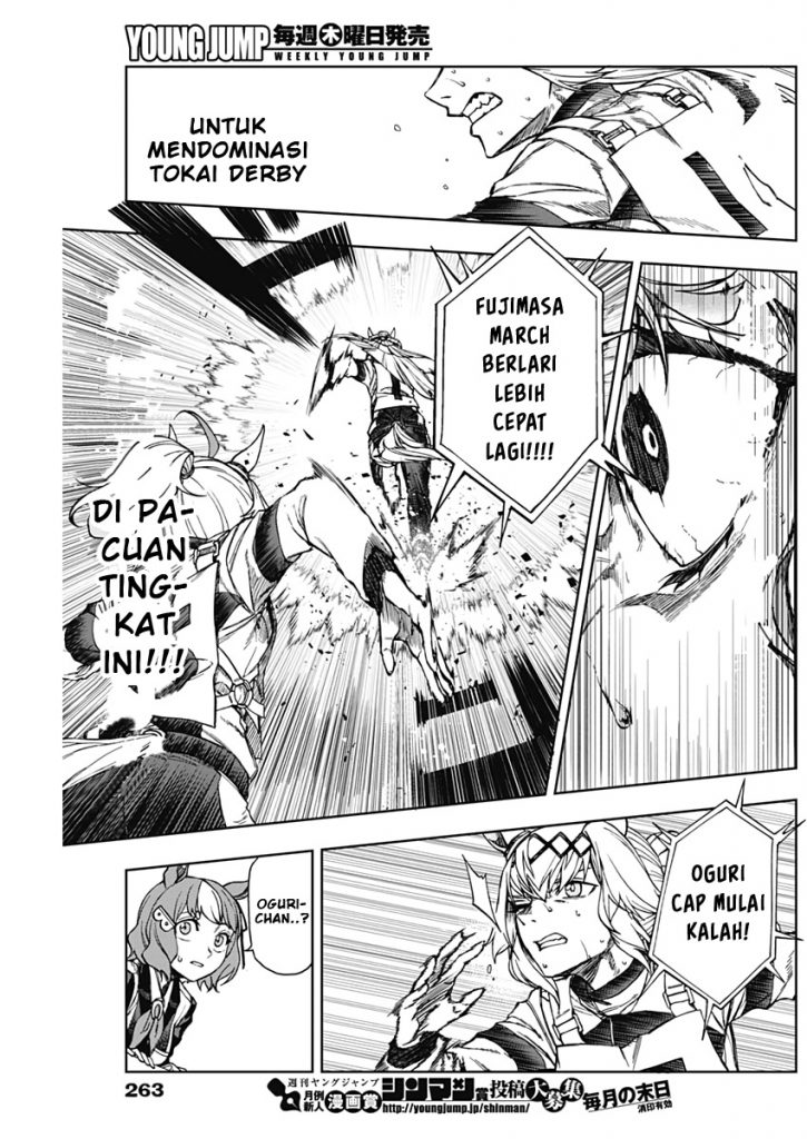Uma Musume: Cinderella Gray Chapter 3 Gambar 20