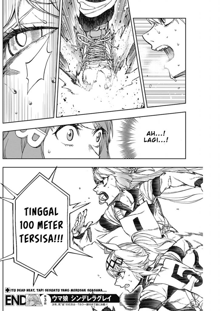 Uma Musume: Cinderella Gray Chapter 3 Gambar 21