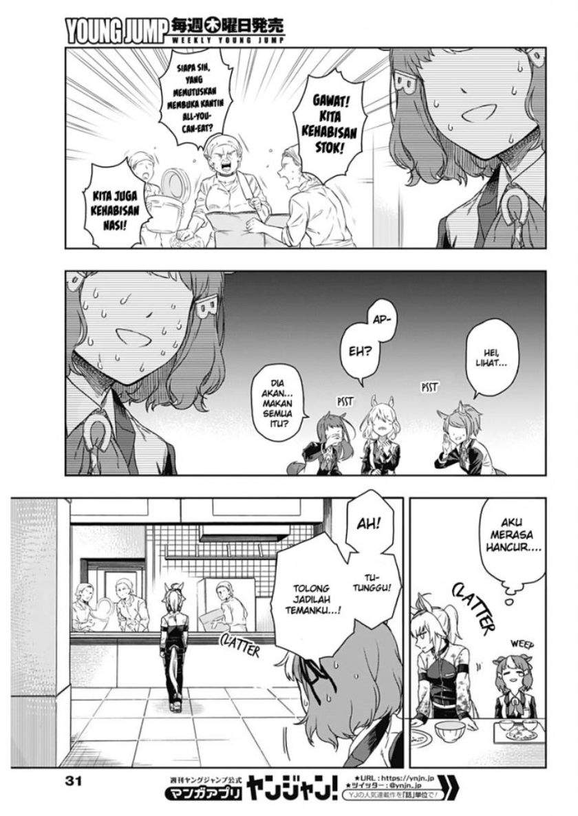 Uma Musume: Cinderella Gray Chapter 1 Gambar 23