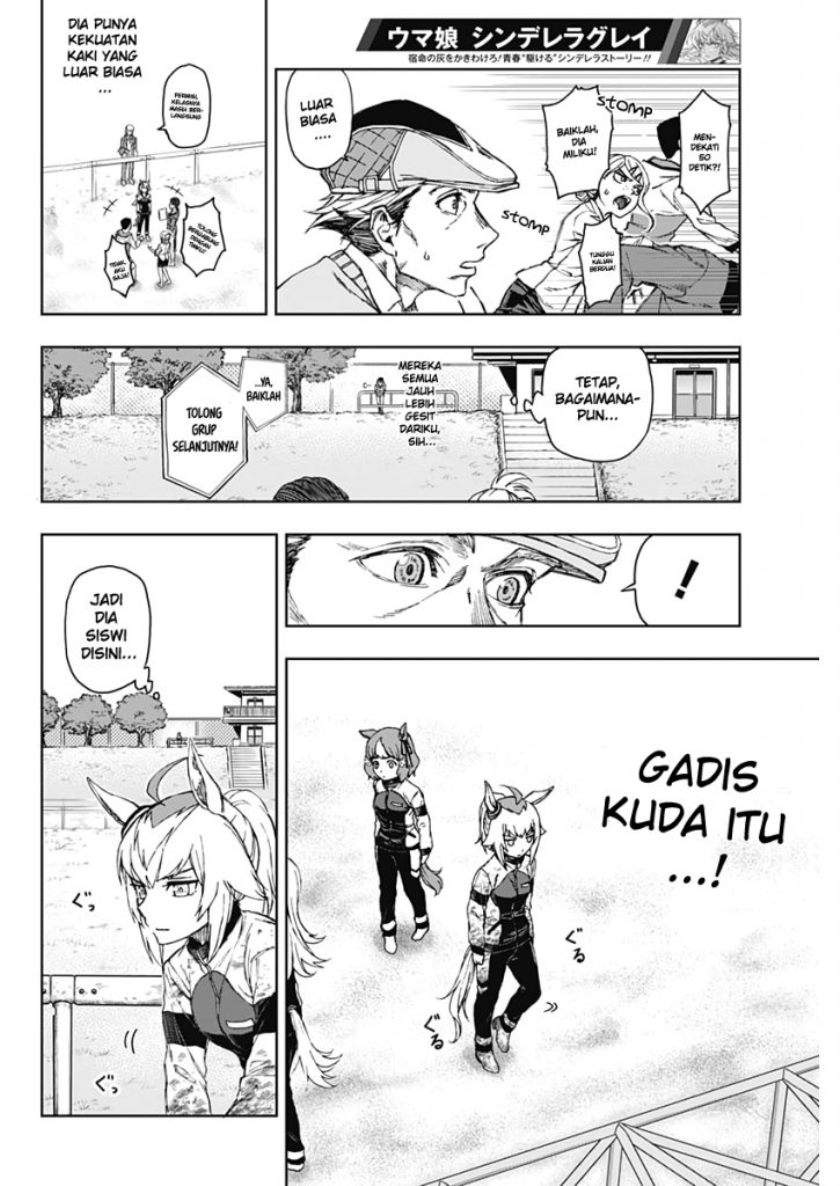 Uma Musume: Cinderella Gray Chapter 1 Gambar 44