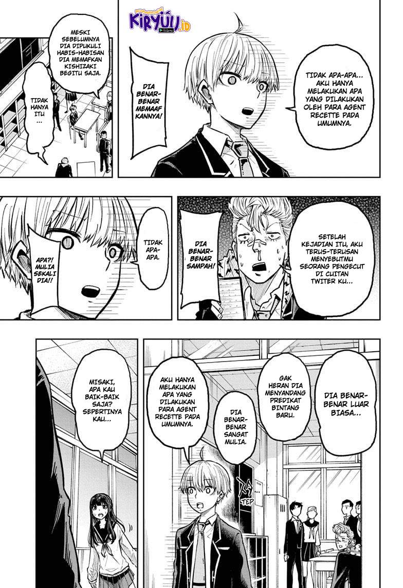 Candy Flurry (Amenofuru) Chapter 11 Gambar 6