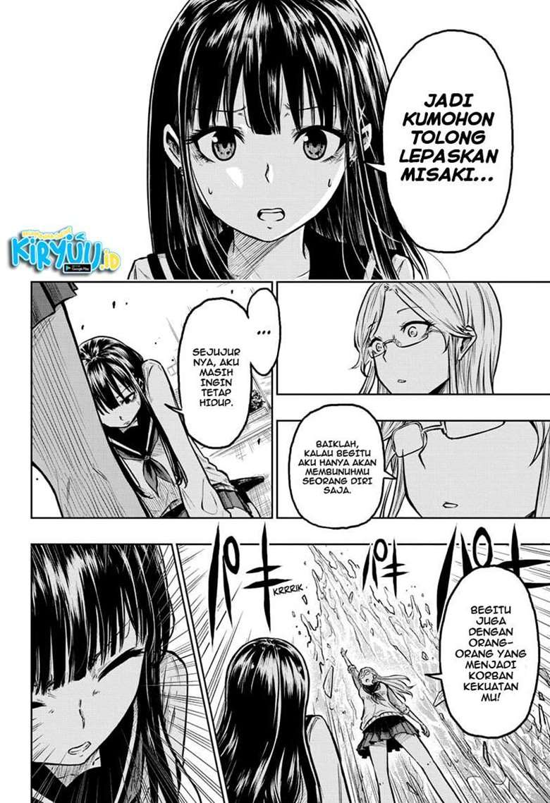 Candy Flurry (Amenofuru) Chapter 5 Gambar 21